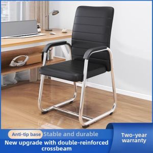 Ergonomic Office Chair