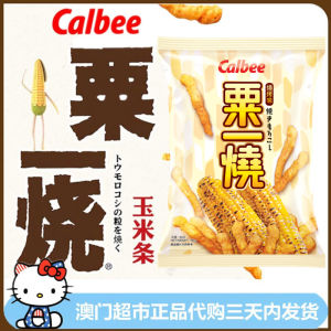 Hong Kong Version Import Calbee Carlob Millet Braised Corn Strips Corn Strips Snack Barbecue Flavor 80G