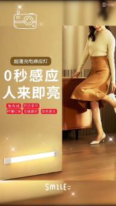 ไฟเซ็นเซอร์เมื่อเดินผ่าน สว่างในเวลากลางคืน - Yiha สามารถใช้ในยามฉุกเฉินได้ คุณค่าใช้จ่าย 24-26 บาท