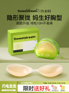 Invisible Silicone Nipple Covers Womens Wedding Dress Thickened Small Chest Gathered Top Thin Style Breast Clothes Milk Patch Anti-protrusion