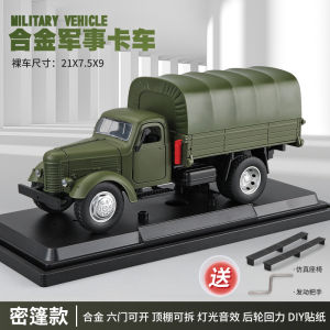 Jiefang CA10 Military Truck Model Realistic Alloy Vintage Engineering Toy Metal Decoration Boys Static Model Car Collectible