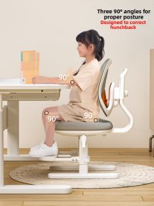 QINGJIE | Ergonomic Adjustable Children Study Chair