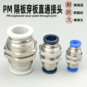 Tấm Xuyên Khí Nén Đầu Nối Thông Suốt Đầu Xoắn Ốc Ren Ngoài Tấm Ngăn PM-4 6 8 10 12 14 16PU Ống Khí Chèn Nhanh