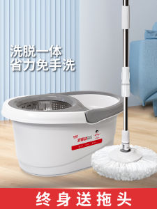 Easy-To-Use Stainless Steel Rotating Mop Double Drive No Hand Wash Household Cleaning Tool with Superfine Fiber Mop Head