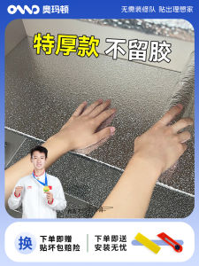 Kitchen Greaseproof Stickers Cabinet Waterproof Aluminized Paper Thickened Moisture-Proof Flame Retardant High Temperature Resistant Special Self-Adhesive Countertop Film