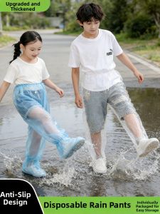 CHUBEISHI | Anti-slip Waterproof Thick Wear-resistant Bottom Rain Pants