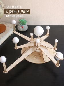 Kids DIY Handmade Ingredients STEM Science Solar System Eight Planets Model Rotate Celestial Nine-Ball Instrument