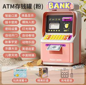 [HeyPop!] Face Regconition Saving ATM Machine Kids Smart Piggy Bank