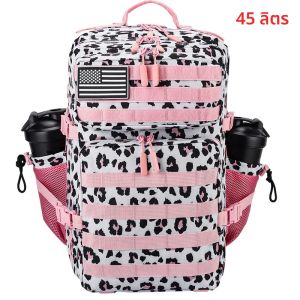 45L กระเป๋าเป้สะพายหลังยุทธวิธีผู้ชายกีฬากันน้ํากลางแจ้ง Travel GYM เดินป่า Bug OUT BAG ทหารการล่าสัตว์ Survival Rucksack