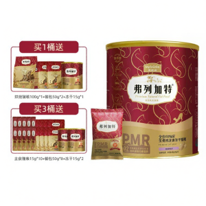 Fregate | Freeze-Dried Raw Meat Cat Food