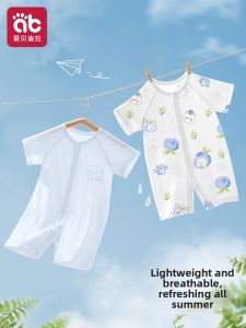 AIBEIDILA | Lightweight Cotton Short Sleeve Onesie