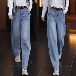 High Waist Straight Leg Jeans Womens Spring Autumn New Loose Slimming Casual Narrow Version Wide Leg Pants