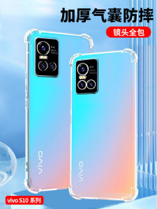 Vivo S10 Series Transparent Silicone Protective Case with Airbag Anti-fall Lens Full Cover Mens Womens Simple Design Mobile Phone Shell