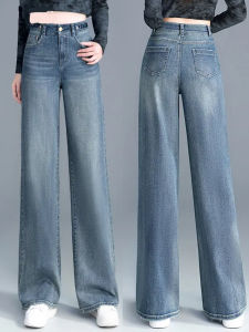 High Waist Draped Wide Leg Jeans Womens Spring Autumn Loose Straight Long Trousers Casual Style Water Washed Denim Pants