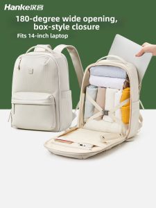 Hanke | Lightweight Commuter Laptop Backpack