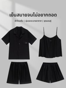 MiiOW | ชุดนอนผ้าไหมน้ำแข็งแขนสั้นขาสั้นผู้หญิง ชุดนอนฤดูร้อนสำหรับคู่รัก ผ้าฝ้ายโพลีเอสเตอร์ ชุดนอนอยู่บ้าน ไซส์ใหญ่ เสื้อผ้าผู้ชาย