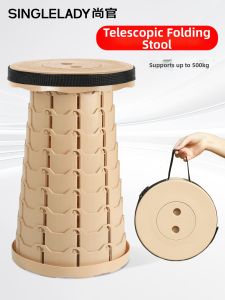 SingleLady | Adjustable Folding Portable Chair