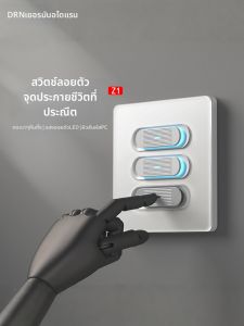 aodoran | LED One Switch Five Outlets Ultra Thin Creative Floating Wall Plate