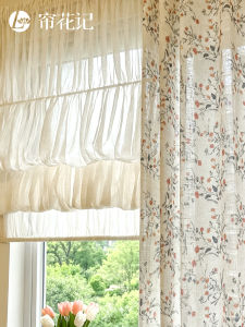LIANHUAJI | French Cream Style South French Charm Linen Double Layer Roman Shade