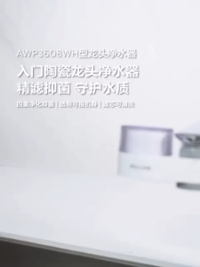 【SG 】ON TAP Water Purifier|Tap Water Filter|Quadruple filtration and purification|AWP3608WH