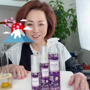 Anti-Aging Mist for Face & Scalp | Hydrating Scalp Mist | Organic Cooling Spray | MizumaRi 200ml