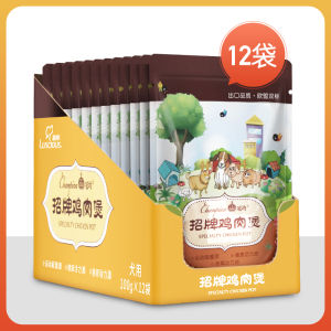 Luscious Dog Snacks Beef And Chicken Stew Wet Food for Teddy Dogs 100g*12 Packs Pet Food And Supplies Dog Treats Wet Food Bag