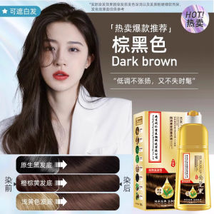 ครีมนวดผมสีดำธรรมชาติ ครีมนวดผมสีดำแบบพอง สีผมแบบผสมสีธรรมชาติ เครื่องสำอางสำหรับผมที่ได้รับการจดทะเบียนจากทางการ