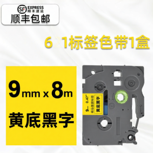 HEYUN | P710BT Compatible Label Tape Printer Tape 6-24mm