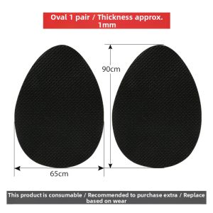 C U LACING | Silent Non-slip Abrasion-resistant Shoe Sole Pads