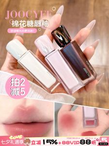 Son Dưỡng Môi Bóng Nhẹ Dài Lâu