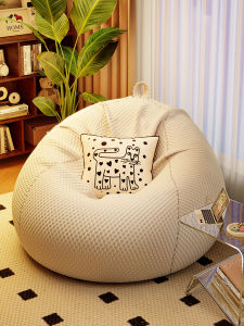 MAITIAN | Ghế Sofa Đơn Sinh Thái Cho Người Lớn Ngả và Nghỉ