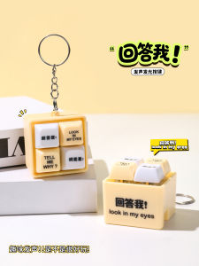 Keyboard Sound Toy Keychain Creative Gift Bag Pendant Small Decoration Stress Relief Mouth Substitute Hanging Chain Plastic Material