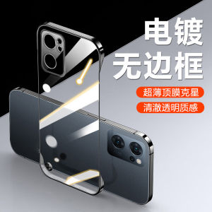 BaoHuan Transparent Shockproof Phone Case for OPPO Reno7 pro New Model Reno6 Full Cover Anti-Fall Compatible with Men And Women Models