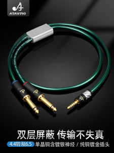 Fever Single Crystalline Copper 4.4 Balanced to Double 6.5 Audio Cable Double Shielded Non-Noise Pure Copper 4.4mm to Double 6.35