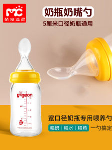 Silicone Nipple Spoon for Baby Feeding And Drinking Compatible with Philips Avent Bottles Newborn Infants Soft Spoon Feeding Utensil