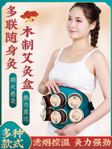 กล่องหมี่แบบไม้สำหรับใช้ในบ้านแบบพกพาทั่วตัว ไม่มีควัน กล่องหมี่แบบติดไฟลอย ถังอบไผ่ ของเล่นการดูแลสุขภาพแบบอิสระ