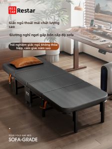 RESTAR | Giường Ngủ Trưa Di Động