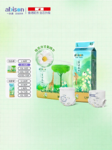 ABISON | Summer Breathable Ultra-thin Diapers XL