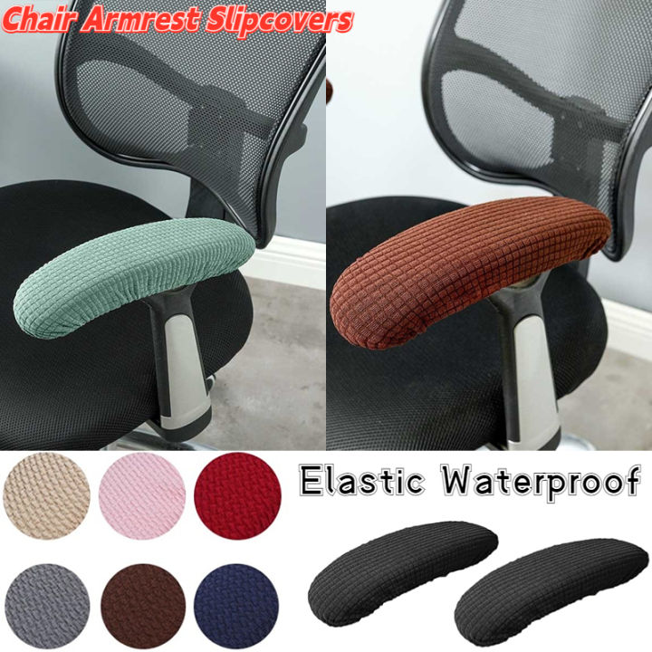 1 Pair Chair Armrest Cover Slipcover Dustproof Chair Elbow Arm Office