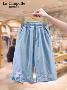 LA CHAPELLE HOMME | Quần Jeans Tencel Ống Rộng 9/10 Cho Bé Gái Mùa Mới