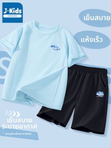 JKIDS | Cool Sensation Boys Summer Sportswear