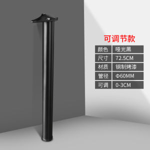 Adjustable Metal Desk Legs Simple Stylish Office Furniture Support Legs Customizable Table Feet Base for Home and Business