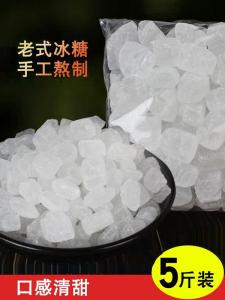 Old Single Crystal Rock Sugar Small Particle Loose Tea Brewing Yellow Rock Sugar Block Chinese Traditional Cane Sugar Bulk