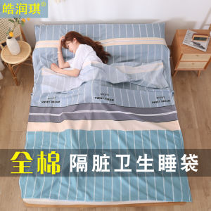 Adult Indoor Pure Cotton Travel Sanitary Sleeping Bag Hotel Hotel Dirt-Proof Single Double Travel Bed Sheets Duvet Cover Duvet Cover