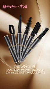 💕Simplus Pink หวีไดร์ 5-in-1 มัลติฟังก์ชัน เป่าผมความเร็วลมสูง ไอออนลบ Combs Brushes & Stylers