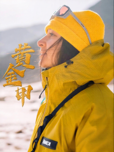 SCALER | Windproof Waterproof Climbing Jacket