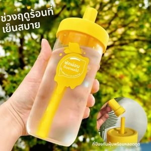 แก้วน้ำทรงกลมพลาสติกสีเหลืองสำหรับผู้หญิงที่ทนทานต่อความร้อนพร้อมเชือกสูบ แก้วน้ำพกพาแบบเรียบง่ายและทันสมัย