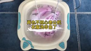Reducing Stain Bleach White Clothes Removing Yellowing 300g 漂白粉白色衣物专用染色去渍强力去黄增白漂白剂污渍白衣还原剂