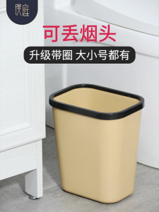 Thùng Rác Phòng Tắm Bằng Nhựa Dày Chống Cháy Cho Khách Sạn Nhà Khách Phòng Tắm Thùng Rác Nhà Bếp Ngoài Trời Không Có Nắp