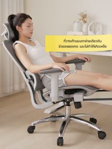 IEASY เก้าอี้นั่งทํางาน เก้าอี้ตามหลักสรีรศาสตร์ เก้าอี้คอมพิวเตอร์ เก้าอี้เกมส์ พนักพิงปรับได้ ลดราคา เก้าอี้สำหรับเล่นเกม